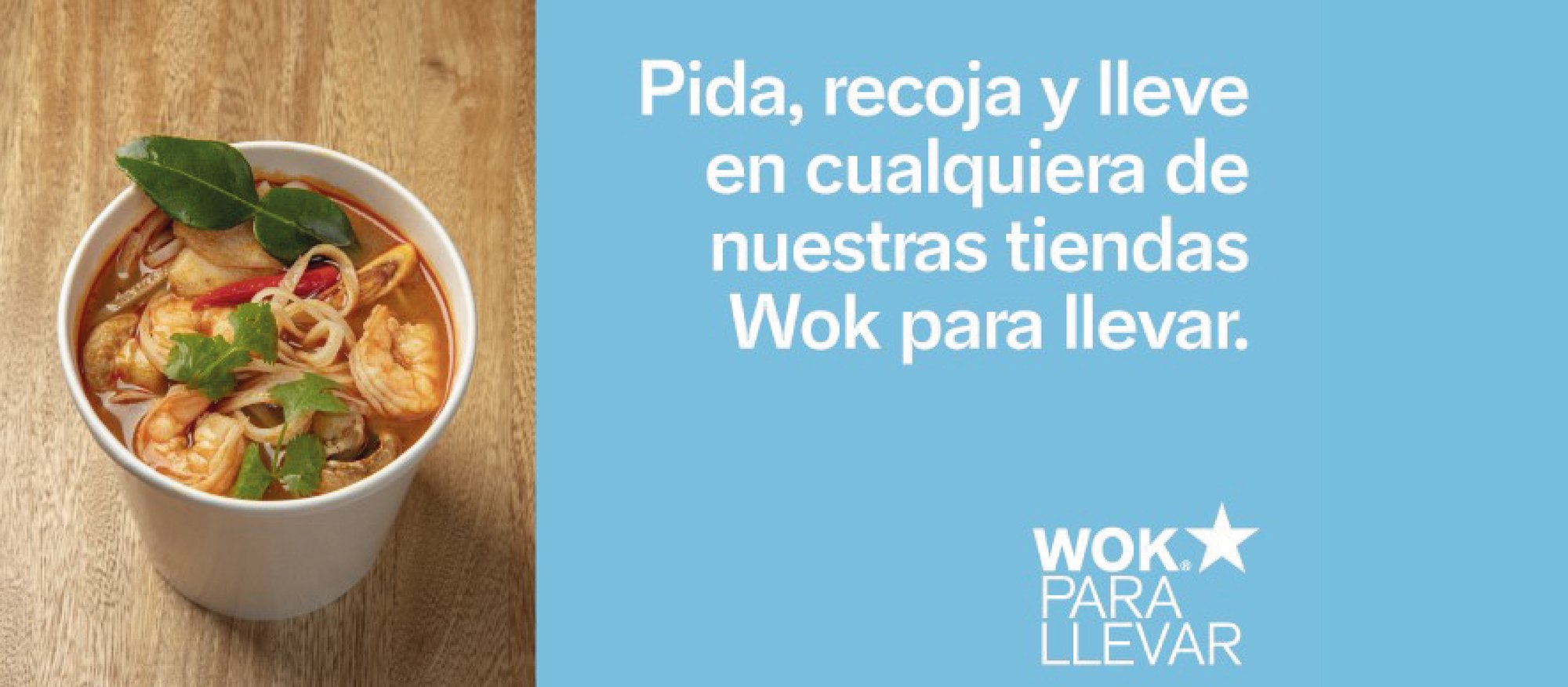 interno wpll